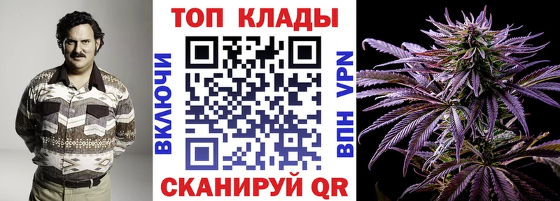 Купить наркотик аптеки Советский Alpha PVP  Меф  МАРИХУАНА 