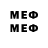 Метамфетамин пудра Yvelle Bradley