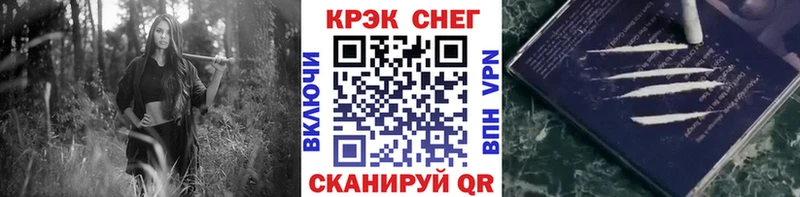ссылка на мегу онион  Советский  КОКАИН Боливия 