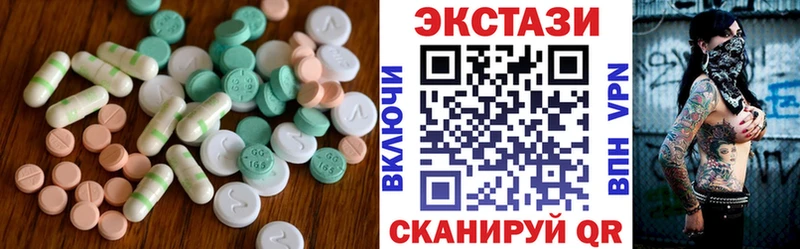 ЭКСТАЗИ 99%  МЕГА ССЫЛКА  Советский 