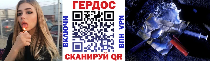 ГЕРОИН хмурый  Советский 
