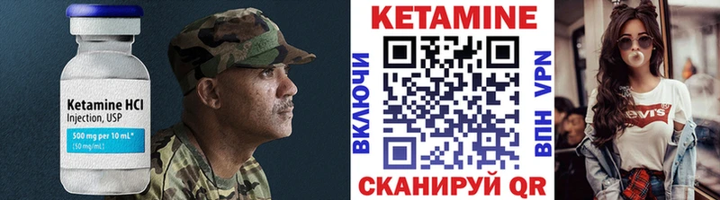 где можно купить   Советский  КЕТАМИН ketamine 