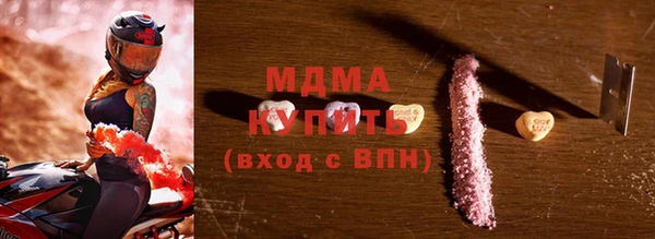 соль ск Абдулино