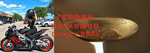 наркотики Абинск