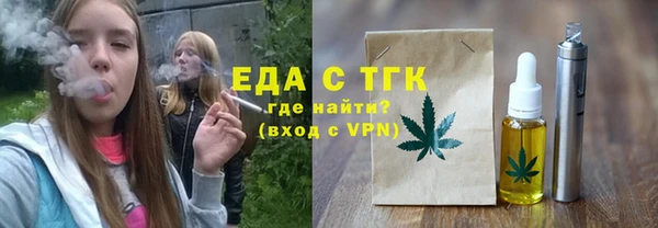 соль ск Абдулино