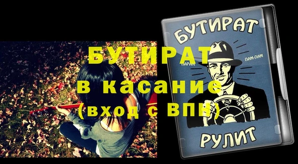 гидра Абаза