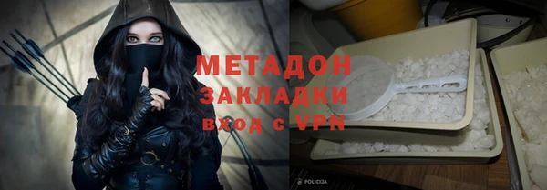 соль ск Абдулино