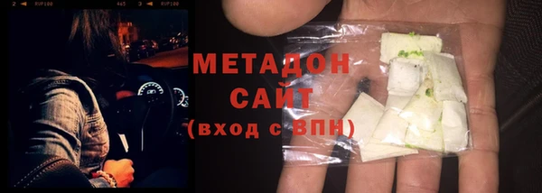 гидра Абаза