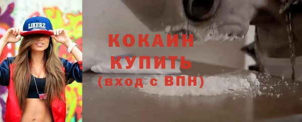 соль ск Абдулино