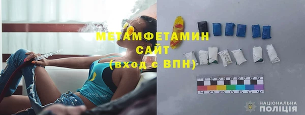 соль ск Абдулино
