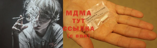 наркотики Абинск
