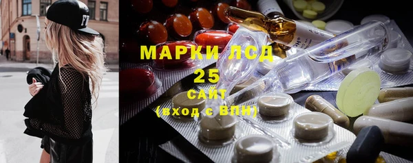 соль ск Абдулино