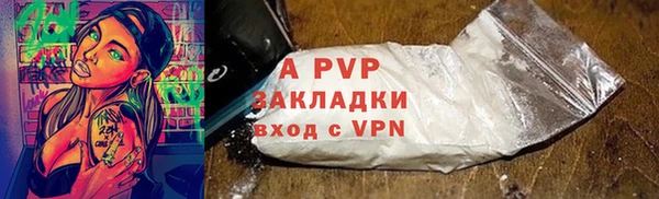 соль ск Абдулино
