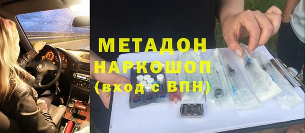 соль ск Абдулино