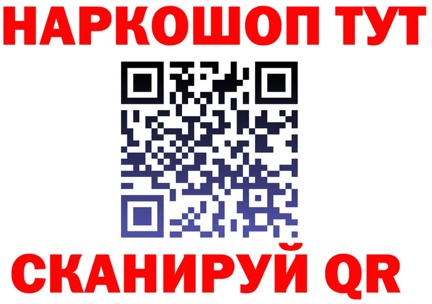 МЕТАДОН мёд зеркало площадка KRAKEN Советский