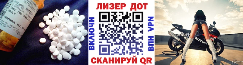 Лсд 25 экстази ecstasy  как найти наркотики  Советский 