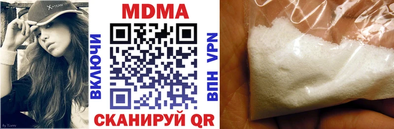 MDMA Molly  Советский 