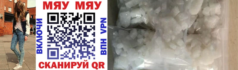 закладки  Советский  МЕФ mephedrone 
