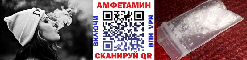 МЕТАМФЕТАМИН витя  shop какой сайт  Советский 