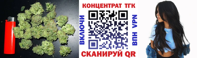 как найти закладки Советский ТГК вейп с тгк