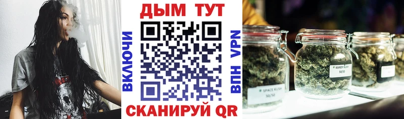 мега ONION  Советский  Марихуана White Widow 